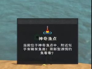 魔法观赏鱼获取攻略！爆肝实测3天速成技巧，萌新也能100%拿满