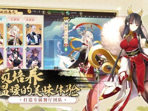 精灵食肆的核心组织架构与管理智慧探析