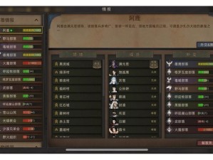 部落与弯刀作弊码有哪些？全面解析及用法大揭秘！