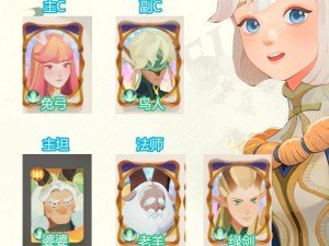 剑与远征中如何巧妙搭配阵容？玩法攻略大揭秘等你来探索！