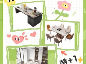 精灵食肆梦幻餐厅桌子选购秘籍全揭秘