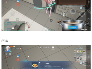 龙族幻想自研食物秘籍，掌握资源管理的精妙艺术