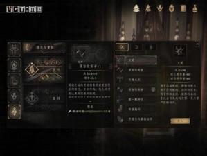 帕斯卡契约中污核究竟如何获取？全面解析污核获取方法！