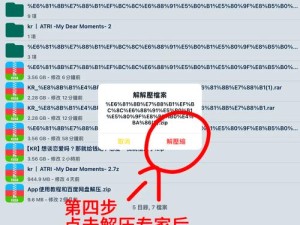 探索W灬源码16伊园最的独特魅力：揭秘其功能与用户体验的全方位解析