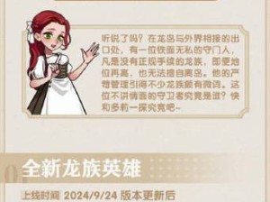 如何在剑与远征中玩转瑟恩？全面解析阵容搭配与属性技能！