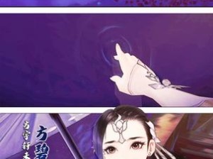 剑网3指尖江湖为何会强制下线？玩家必看解决攻略！