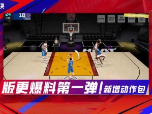 中国和美国篮球巅峰对决，谁与争锋？免费观看，一触即发