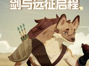 剑与远征氪金礼包琳琅满目，哪些才是提升战力的最优选？