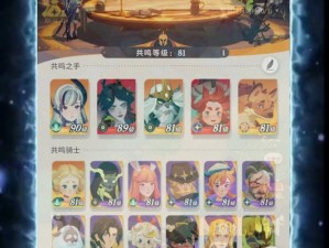 剑与远征中耀光队能否超越国家队，两者强度对比究竟谁更胜一筹？