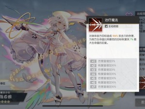 Re0手游特蕾希雅现身，漫天黄花之下，战斗女神究竟何去何从？