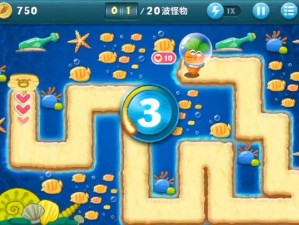 保卫萝卜深海9关必看攻略！怒肝3天总结炮塔神级搭配，手残党也能一次过