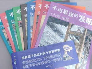 张婉莹幼儿教育方法揭秘：如何科学培养孩子的早期学习能力与创造力？
