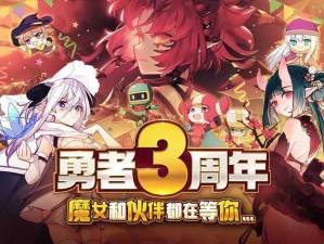 我的勇者战斗秘籍，精准区分敌我 攻无不克