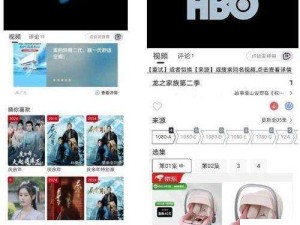 黄金网站 APP 免费视频：畅享精彩无极限