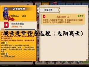 伊洛纳秘籍，激活大力水手模式 轻松增强角色负重能力