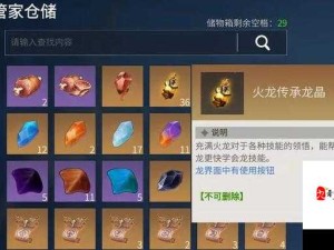 冰原守卫者深度解析，火龙套装无与伦比的强大属性