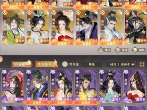 天涯明月刀手游信娘的心意全结局触发条件指南