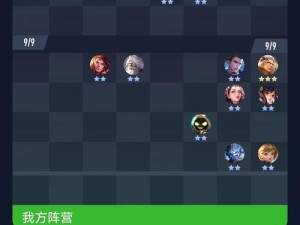 王者模拟战，辅助阵容精妙搭配 诠释资源管理新艺术