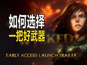 恶意不息角色属性怎么点？人物加点推荐及深度解析