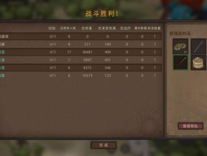 部落与弯刀中如何快速赚钱与高效跑商？实用攻略揭秘！