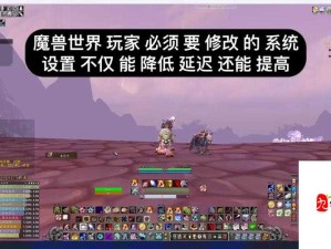 魔兽世界怀旧服采药技能快速升级攻略