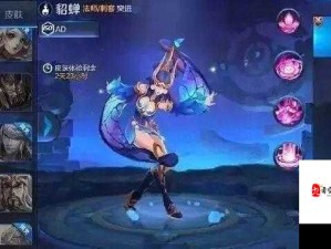 王者荣耀S17赛季皮肤归属揭秘与高效资源管理策略