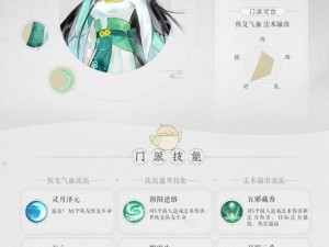 探寻轩辕剑龙舞云山 揭秘传说之人称号获取之道