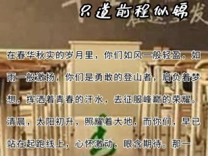 大学是座青春城总有人离分，这首歌背后有着怎样的演变史？