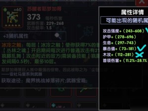 勇者首充武器选择攻略，资源管理、高效利用与价值最大化