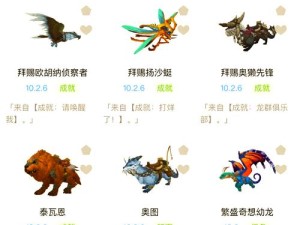 魔兽世界8.3版本，如何高效捕捉稀有皎白云端翔龙坐骑？