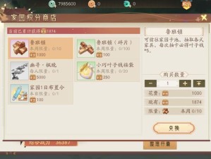 轩辕剑龙舞云山战法试炼一至八关通关全解析