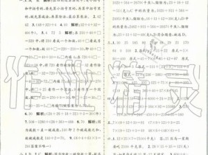 阴阳师百晓试炼平安京学力测试答案全揭秘，你能否一战到底？