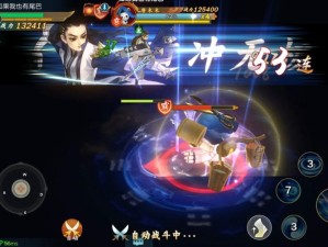 剑网3指尖江湖手游8月16日答题答案与资源管理高效策略