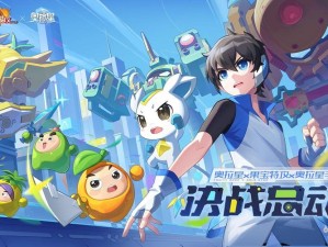 奥拉星手游精力回复秘籍 畅玩无忧新攻略