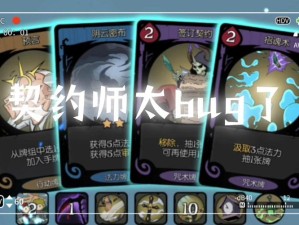 月圆之夜，契约师如何以审判汲取流卡组通关狼王噩梦？攻略揭秘！