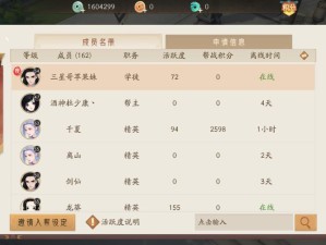 轩辕剑龙舞云山，曲谱获取攻略及资源管理高效避浪费