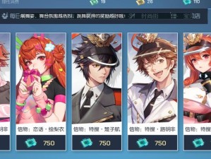 龙族幻想天选之人全结局触发条件指南