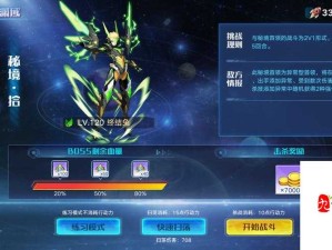 奥拉星手游交易指南，资源管理高效利用 最大化交易价值