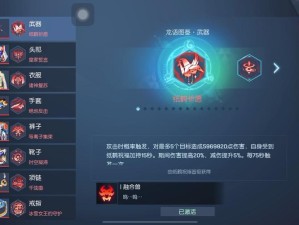 龙族幻想执行者龙语选择全解析，如何触发所有隐藏结局？