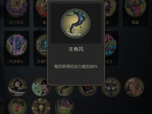 月圆之夜如何成功完成诅咒净化，骑士专属成就攻略揭秘？