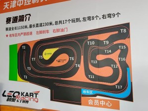 跑跑卡丁车8月21日每日一题答案全揭秘