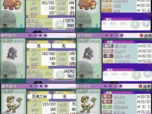 咔叽探险队传奇宝石如何搭配才能发挥最大战力？配装攻略揭秘！