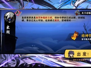 渡劫模拟器一念成剑必看！3步解锁绝世神技+通关称号隐藏路线