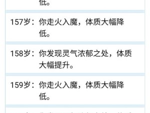 修真之路必备，哪些丹药最好用？全面丹药推荐与使用攻略揭秘