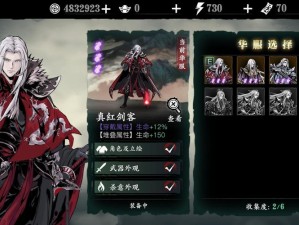 影之刃3织衣者获取全攻略！3天速成技巧+隐藏福利大公开