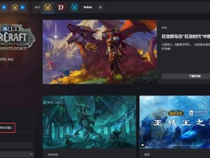 魔兽世界怀旧服副本深度全解，重温往昔经典，挑战无限可能