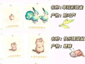 奥比岛手游造物节必看！3分钟解锁全玩法，零基础秒变手作大神