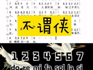 向江南折花探春韵，解析不谓侠中的资源管理哲学