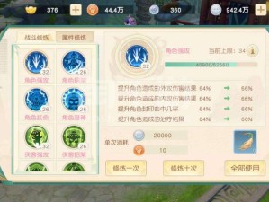 神雕侠侣2手游深度攻略，宠物战力飙升的绝密技巧