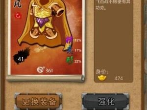 一代掌门如何经营与打造装备？预见未来的玩法革命揭秘！